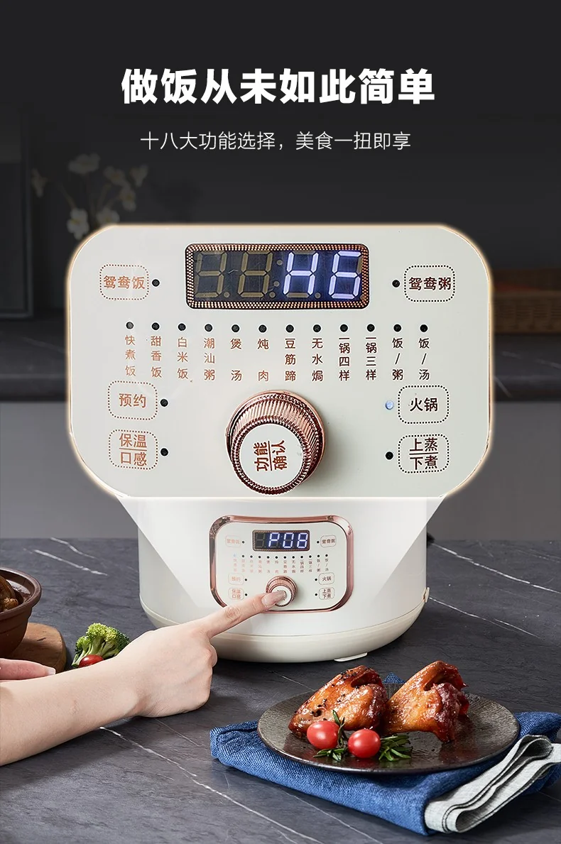 Demaqi德玛奇多功能电压力锅一锅双胆配蒸盘鸳鸯内胆 1300W 4.5升双内胆-米白色 detail image 7