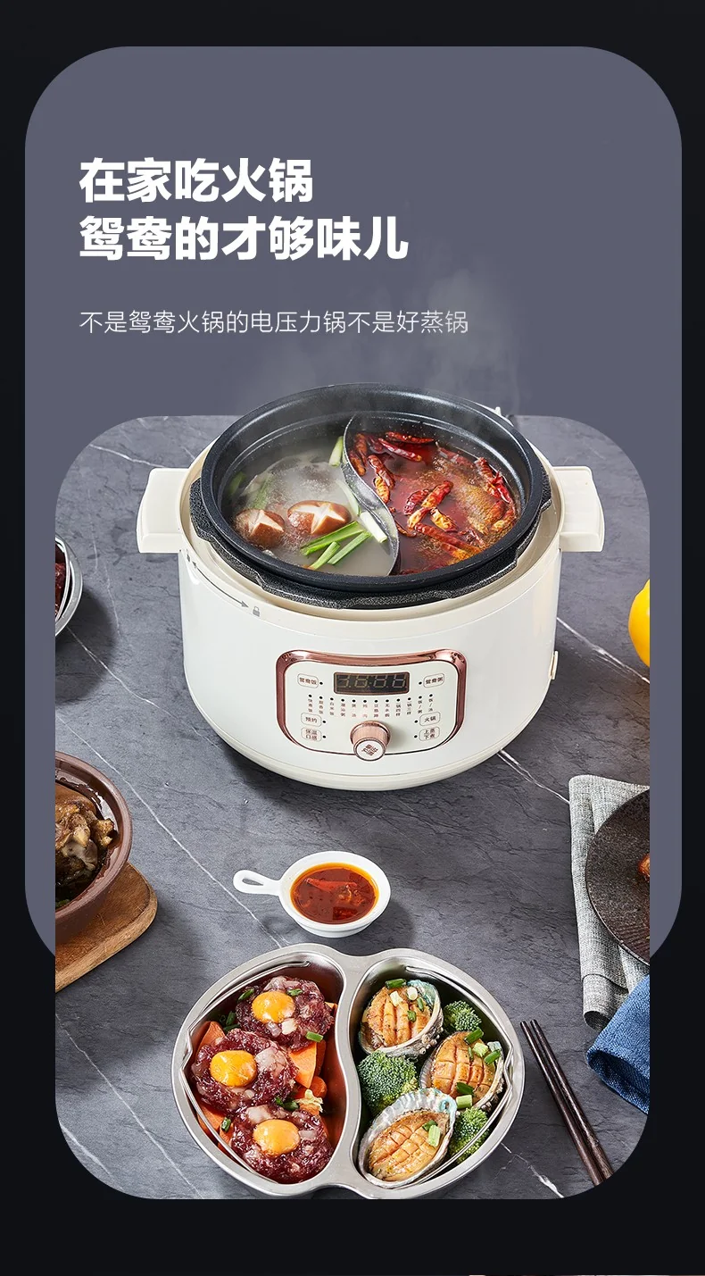 Demaqi德玛奇多功能电压力锅一锅双胆配蒸盘鸳鸯内胆 1300W 4.5升双内胆-米白色 detail image 9