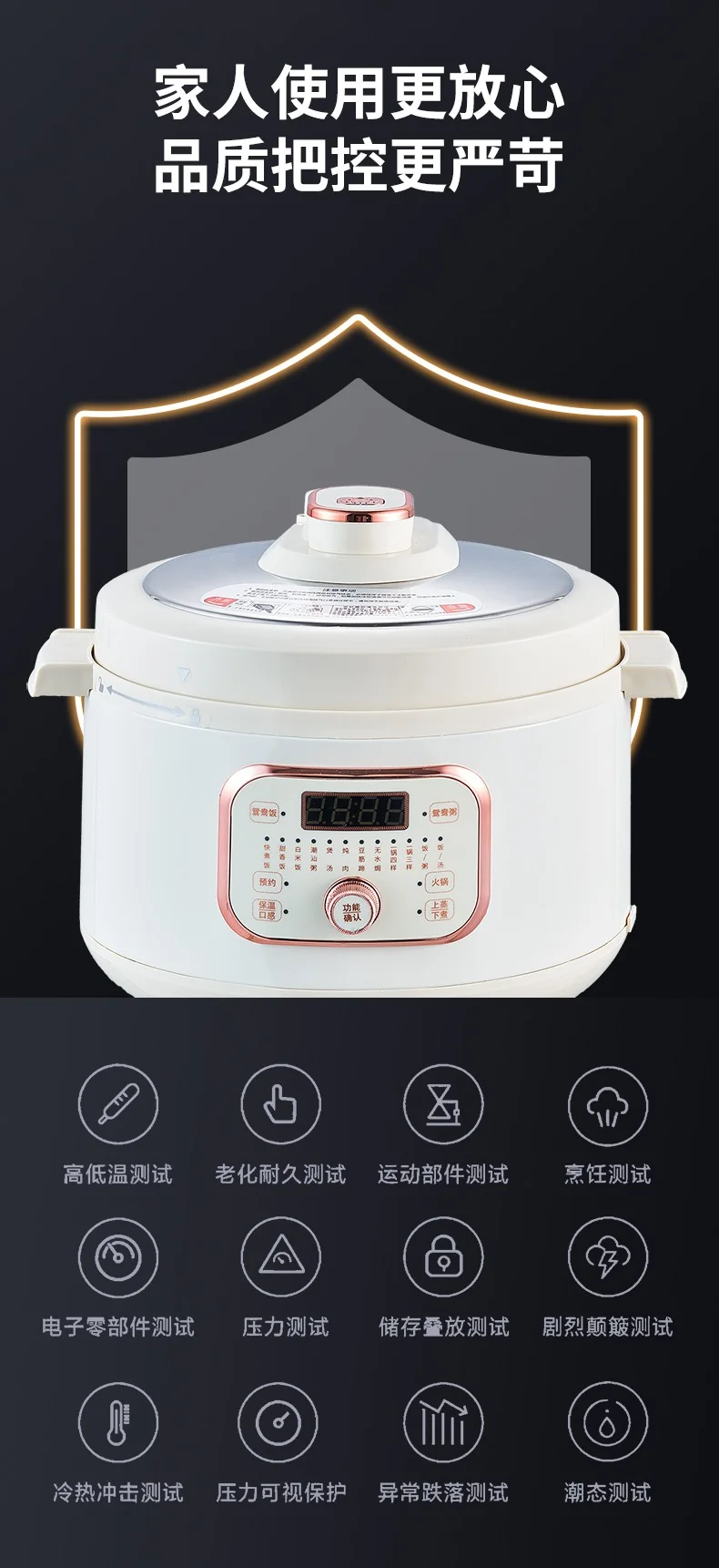 Demaqi德玛奇多功能电压力锅一锅双胆配蒸盘鸳鸯内胆 1300W 4.5升双内胆-米白色 detail image 13