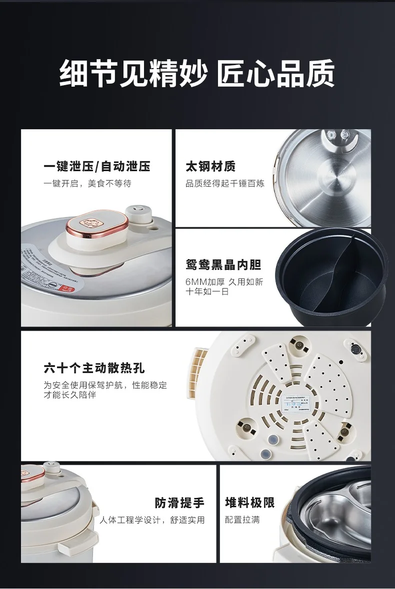 Demaqi德玛奇多功能电压力锅一锅双胆配蒸盘鸳鸯内胆 1300W 4.5升双内胆-米白色 detail image 14