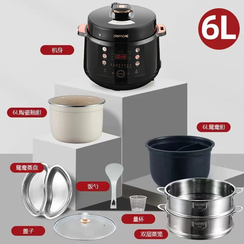 Demaqi德玛奇多功能电压力锅一锅双胆配蒸盘鸳鸯内胆 1300W 4.5升双内胆-米白色 detail image 2