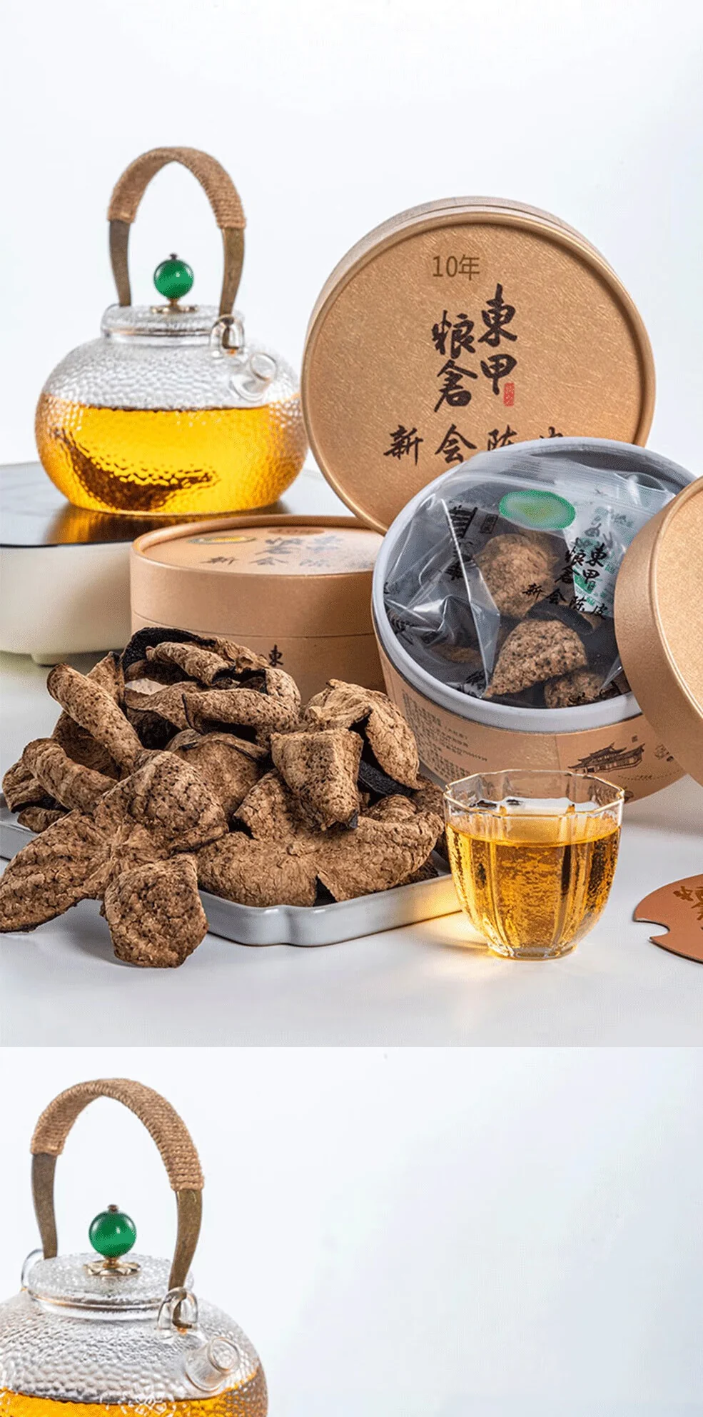 【Direct shipping from China, 10-15 days】Dongjia Granary Xinhui Authentic Tangerine Peel 10 Years Genuine Tangerine Peel Gift or Drink 10 Years Tangerine Peel 50g * 1 box detail image 1