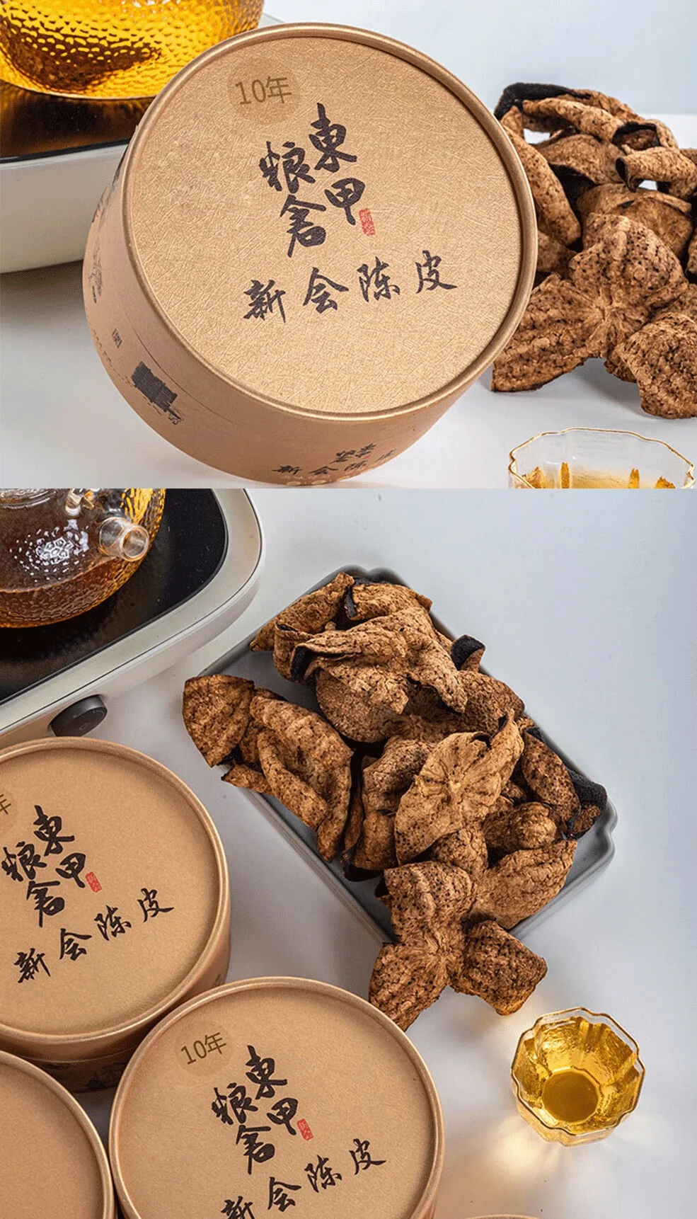 【Direct shipping from China, 10-15 days】Dongjia Granary Xinhui Authentic Tangerine Peel 10 Years Genuine Tangerine Peel Gift or Drink 10 Years Tangerine Peel 50g * 1 box detail image 2