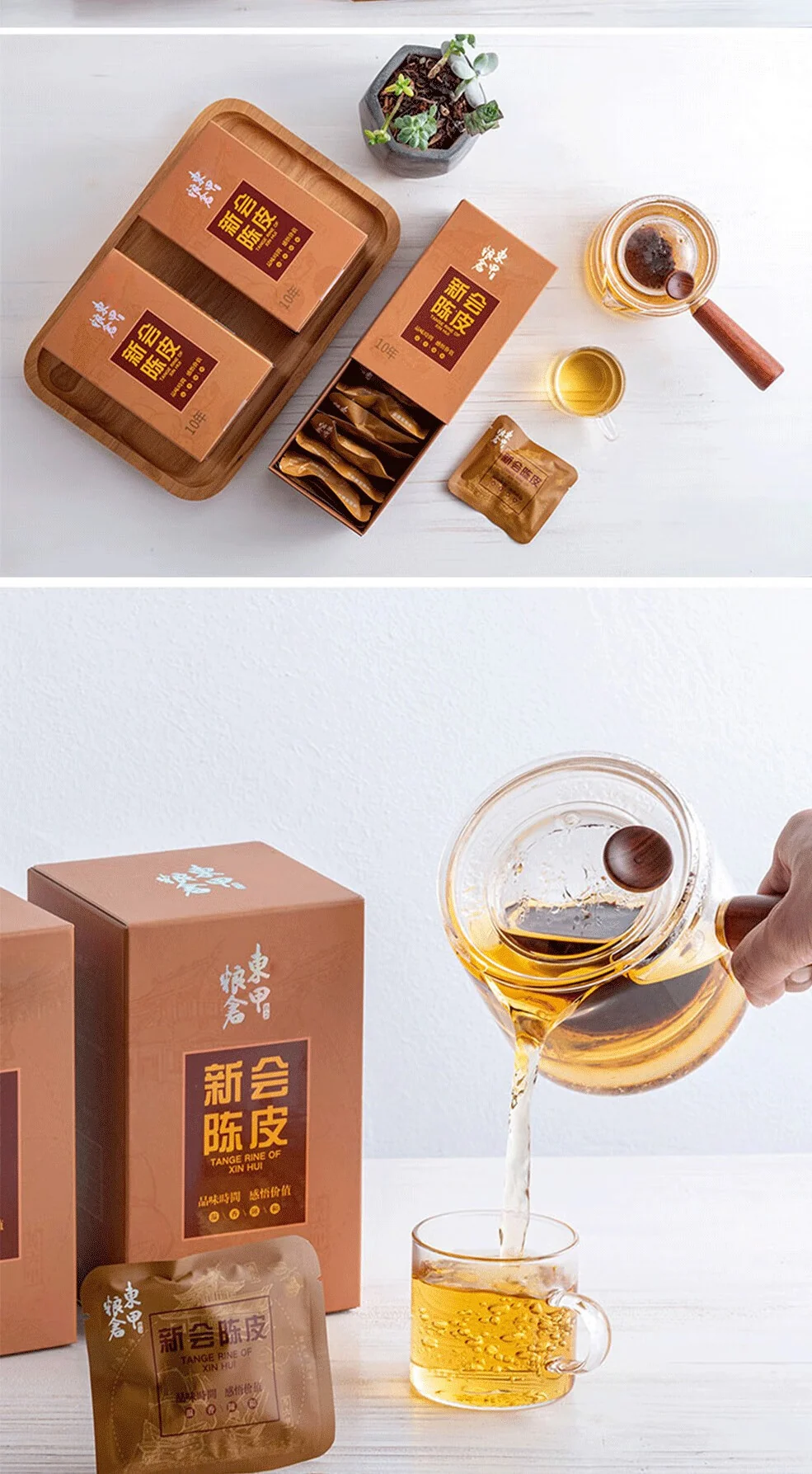 【Direct shipping from China, 10-15 days】Dongjia Granary 10 Years Old Dried Xinhui Citrus Peel 40g * 1 box detail image 2