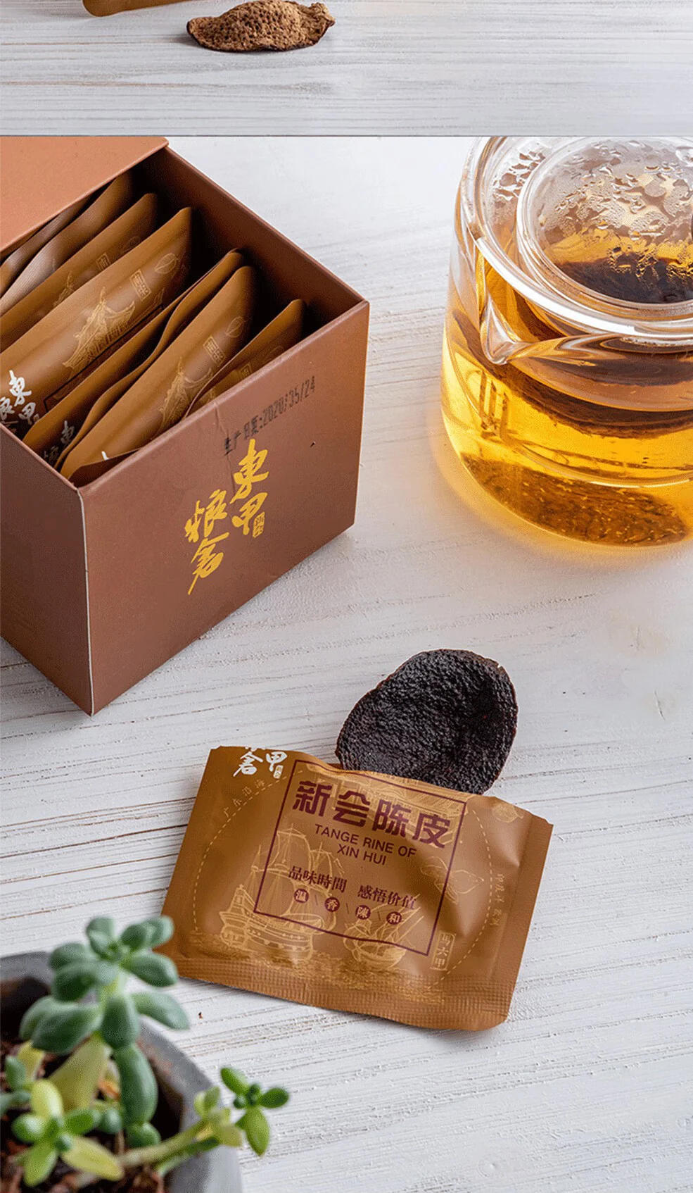 【Direct shipping from China, 10-15 days】Dongjia Granary 10 Years Old Dried Xinhui Citrus Peel 40g * 1 box detail image 3