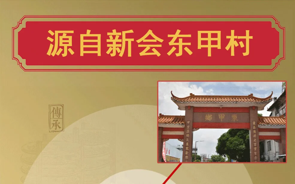 【Direct shipping from China, 10-15 days】Dongjia Granary 10 Years Old Dried Xinhui Citrus Peel 40g * 1 box detail image 4