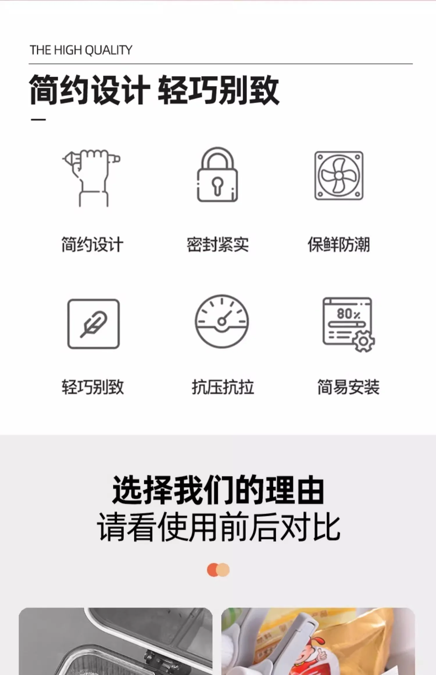 【中国直邮，时效10-15天】恩也密封出料嘴封口夹 厨房调味料食品保鲜防潮夹 零食食物塑料袋奶粉夹 3只装 detail image 3
