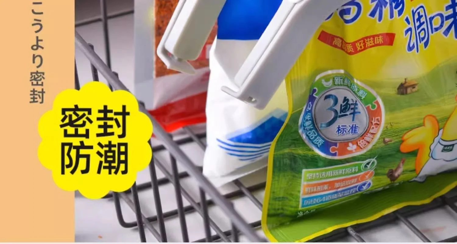 【中国直邮，时效10-15天】恩也密封出料嘴封口夹 厨房调味料食品保鲜防潮夹 零食食物塑料袋奶粉夹 3只装 detail image 5