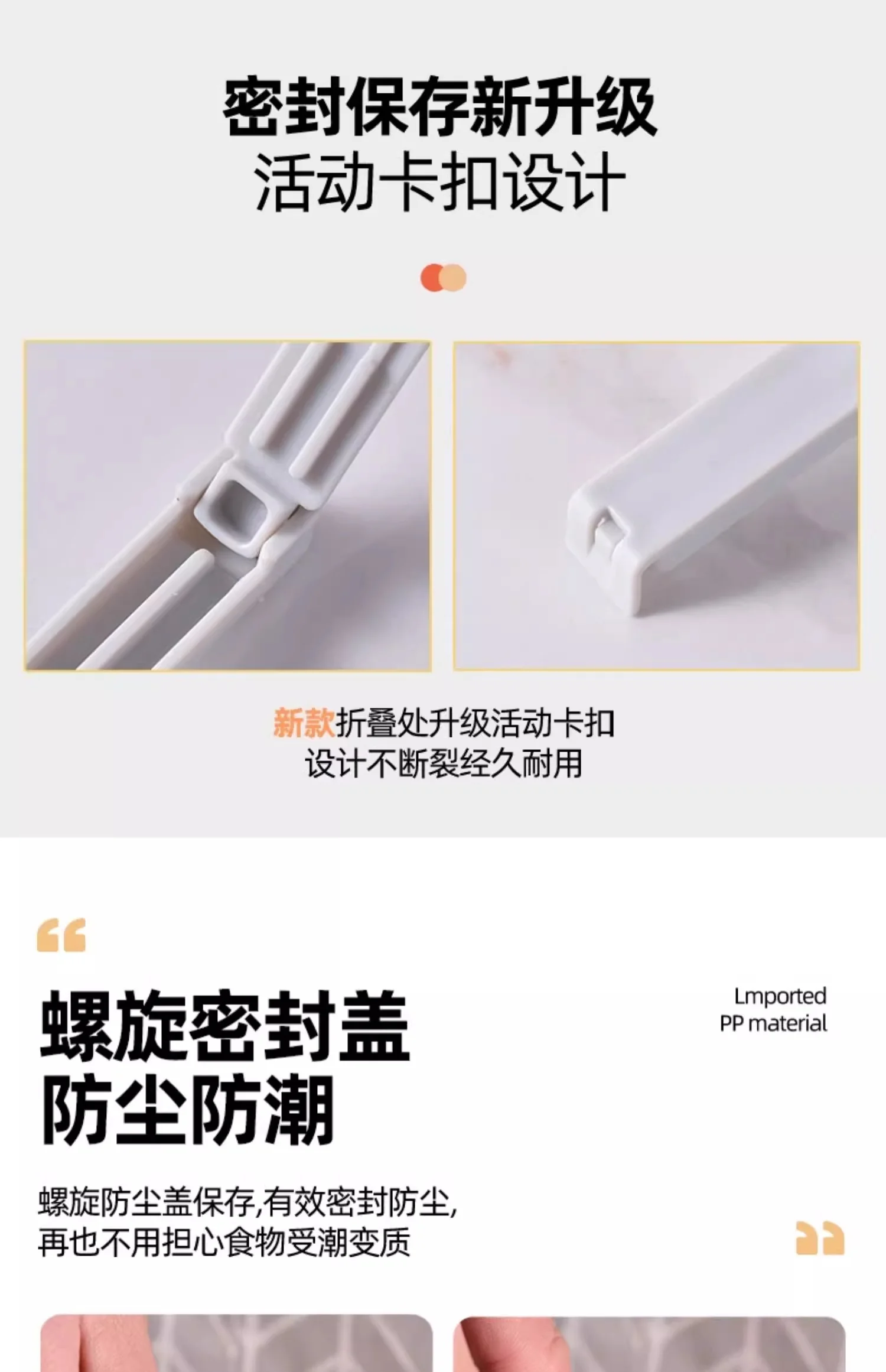 【中国直邮，时效10-15天】恩也密封出料嘴封口夹 厨房调味料食品保鲜防潮夹 零食食物塑料袋奶粉夹 3只装 detail image 6