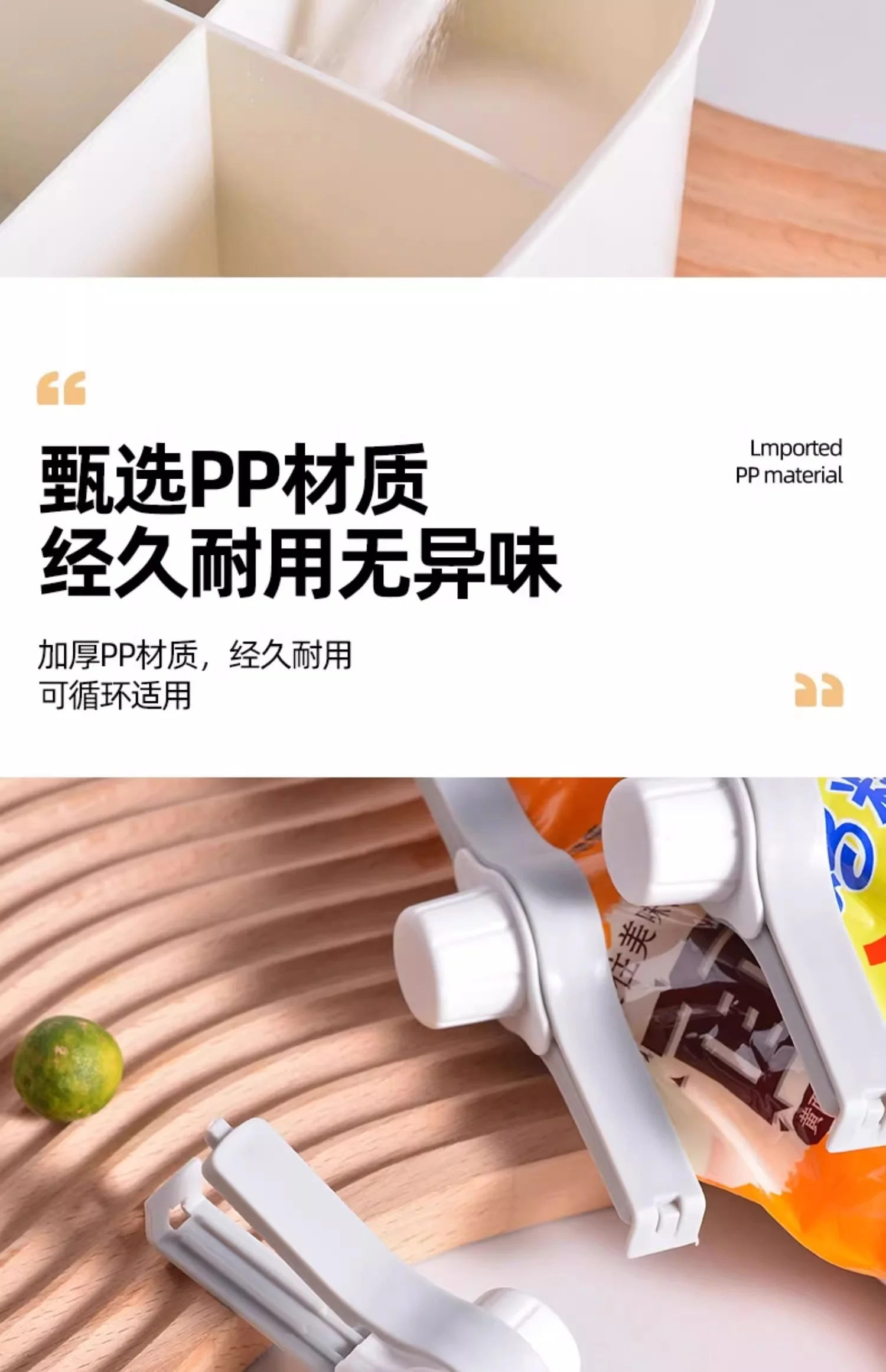 【中国直邮，时效10-15天】恩也密封出料嘴封口夹 厨房调味料食品保鲜防潮夹 零食食物塑料袋奶粉夹 3只装 detail image 11