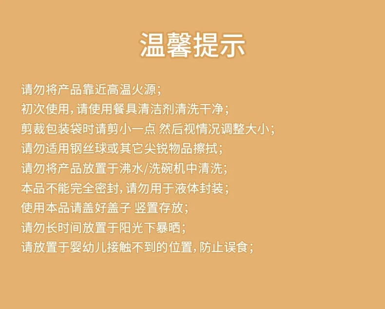 【中国直邮，时效10-15天】恩也密封出料嘴封口夹 厨房调味料食品保鲜防潮夹 零食食物塑料袋奶粉夹 3只装 detail image 16