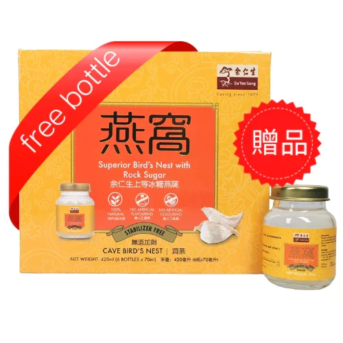 Eu Yan Sang 100% Pure Natural Superior Rock Sugar Bird's Nest 70mlx6-Two Piece ComboBuy Two Get One 70ml Bottle Free detail image 2