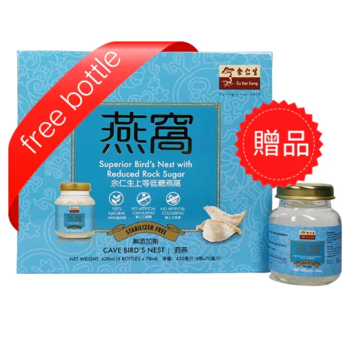 Eu Yan Sang 100% Pure Natural Superior Rock Sugar Bird's Nest 70mlx6-Two Piece ComboBuy Two Get One 70ml Bottle Free detail image 6