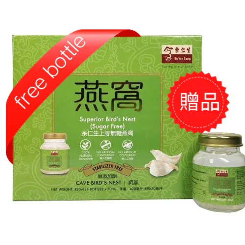 Eu Yan Sang 100% Pure Natural Superior Rock Sugar Bird's Nest 70mlx6-Two Piece ComboBuy Two Get One 70ml Bottle Free detail image 10