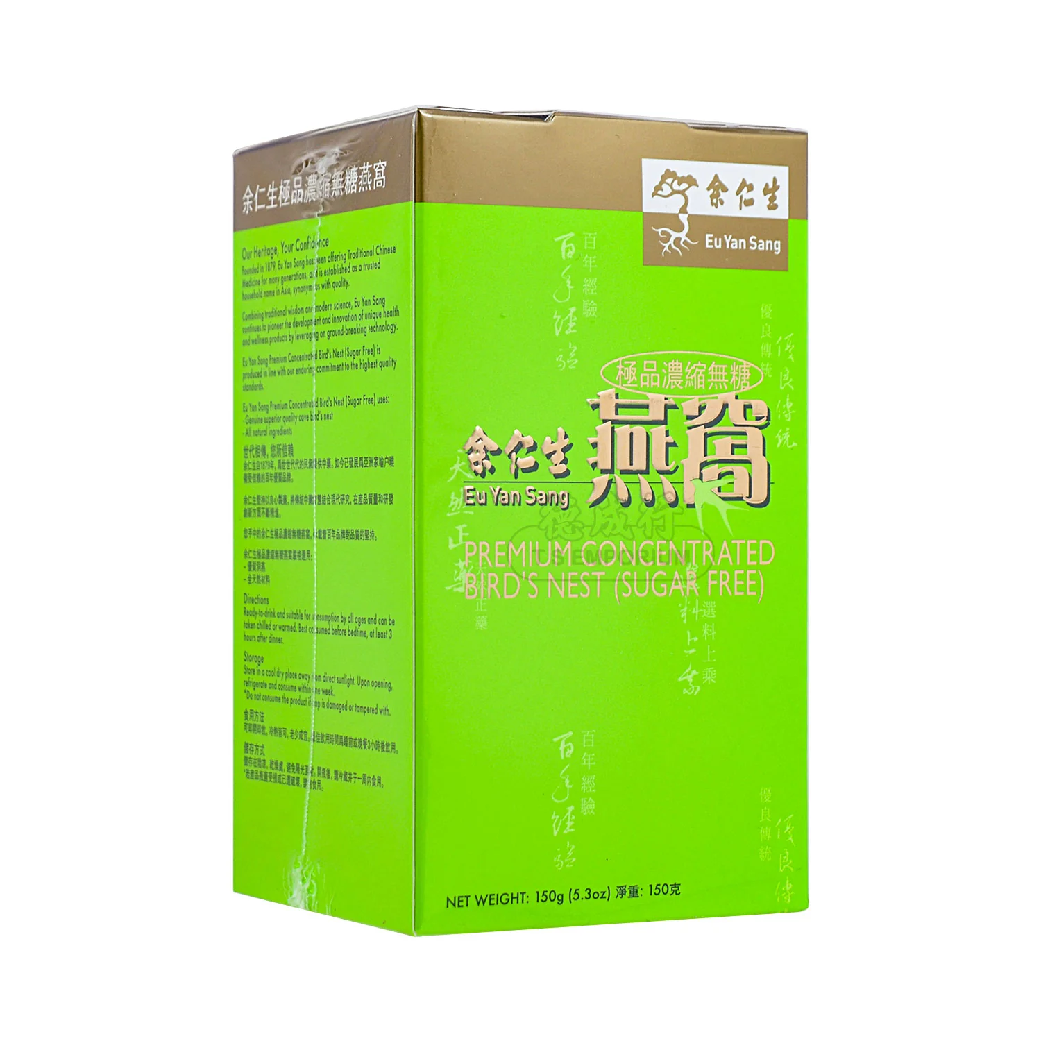 Eu Yan Sang Superior Concentrated Rock Sugar Bird's Nest No Artificial Colouring No Artificial Flavouring 150g-2pcs ComboBuy 2 Get 1 Free 70ml Small Bottle detail image 13