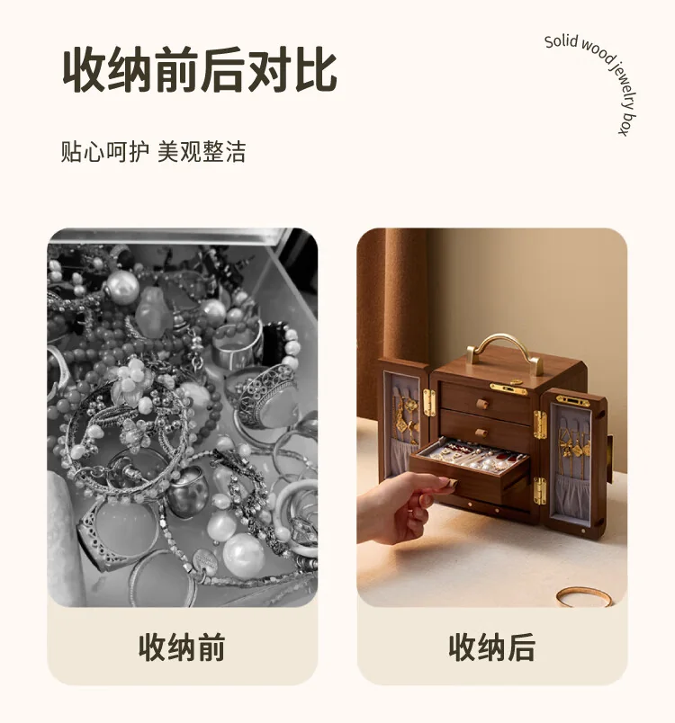 【中国直邮，时效8-20天】梵瀚 木质首饰盒 多层大容量带提手首饰收纳盒送新人 瑞云 喜上枝头 双开门 四层无锁 黑胡桃木纹理 detail image 13