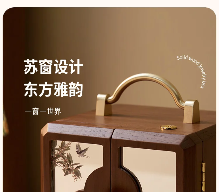 【中国直邮，时效8-20天】梵瀚 木质首饰盒 多层大容量带提手首饰收纳盒送新人 瑞云 喜上枝头 双开门 四层无锁 黑胡桃木纹理 detail image 14