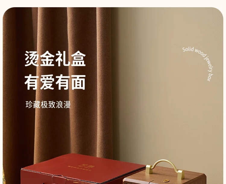 【中国直邮，时效8-20天】梵瀚 木质首饰盒 多层大容量带提手首饰收纳盒送新人 瑞云 喜上枝头 双开门 四层无锁 黑胡桃木纹理 detail image 22