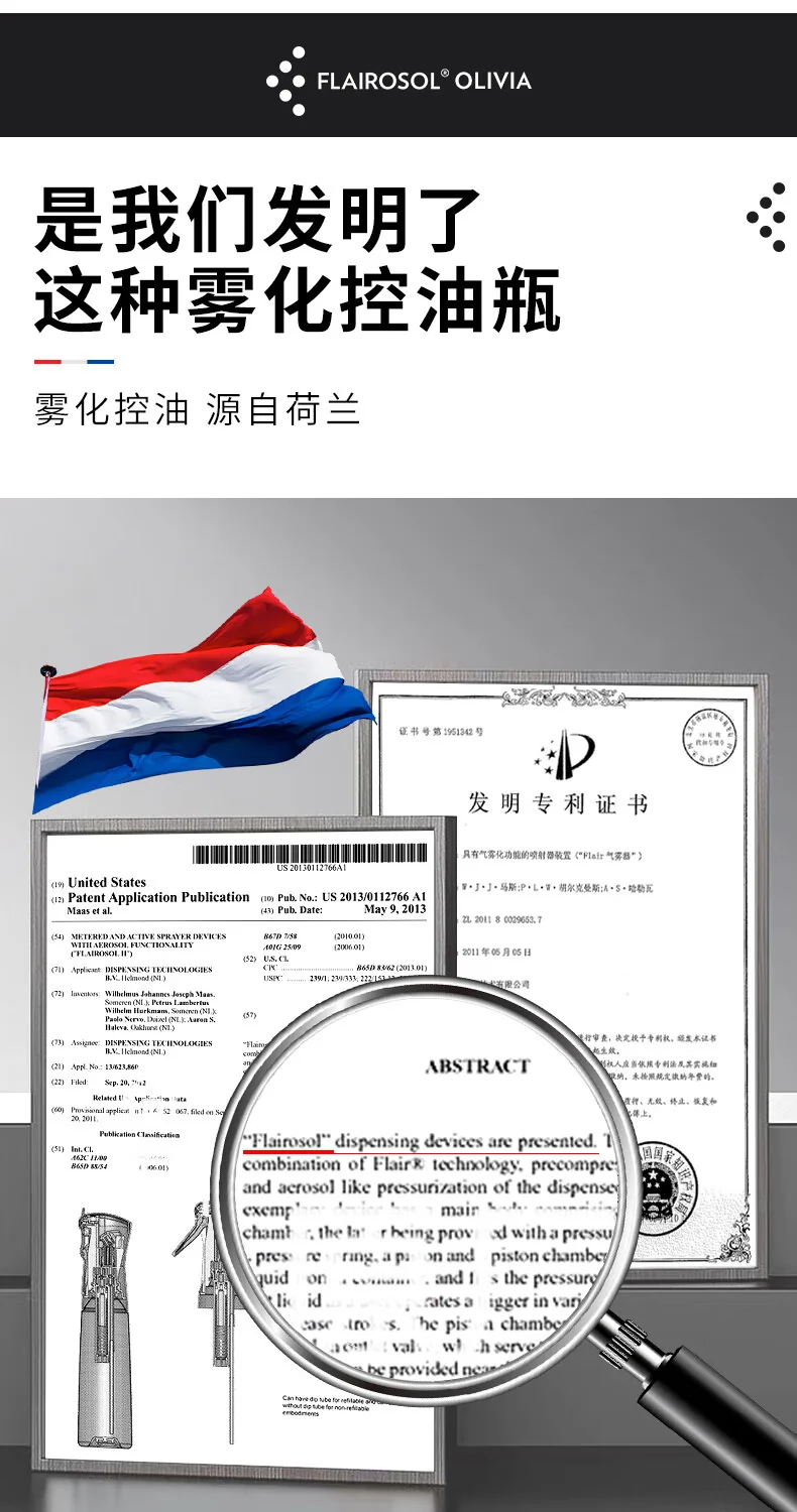 【中国直邮，时效10-15天】FLAIROSOL喷油瓶荷兰专利雾化控油壶空气炸锅家用厨房玻璃喷雾瓶橄榄油瓶 detail image 3