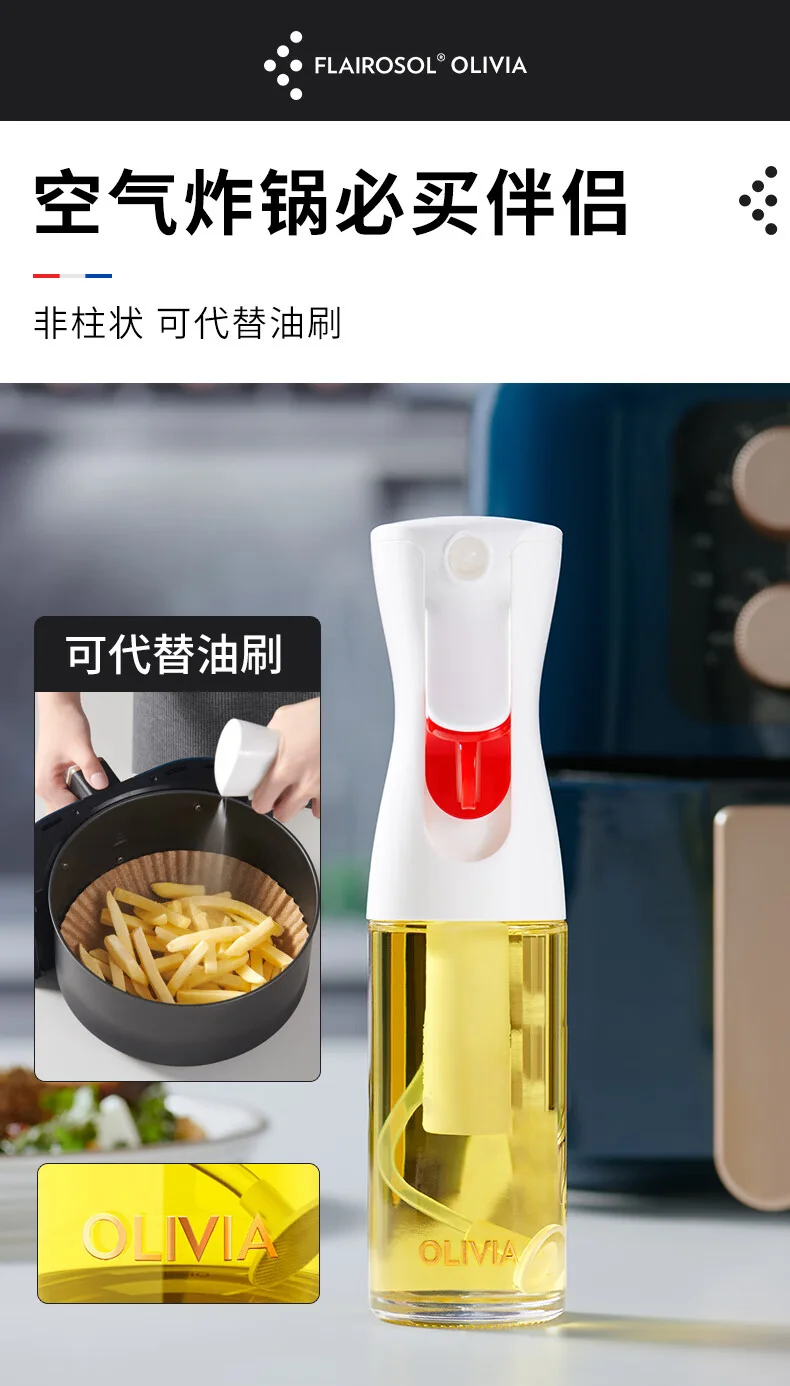 【中国直邮，时效10-15天】FLAIROSOL喷油瓶荷兰专利雾化控油壶空气炸锅家用厨房玻璃喷雾瓶橄榄油瓶 detail image 8