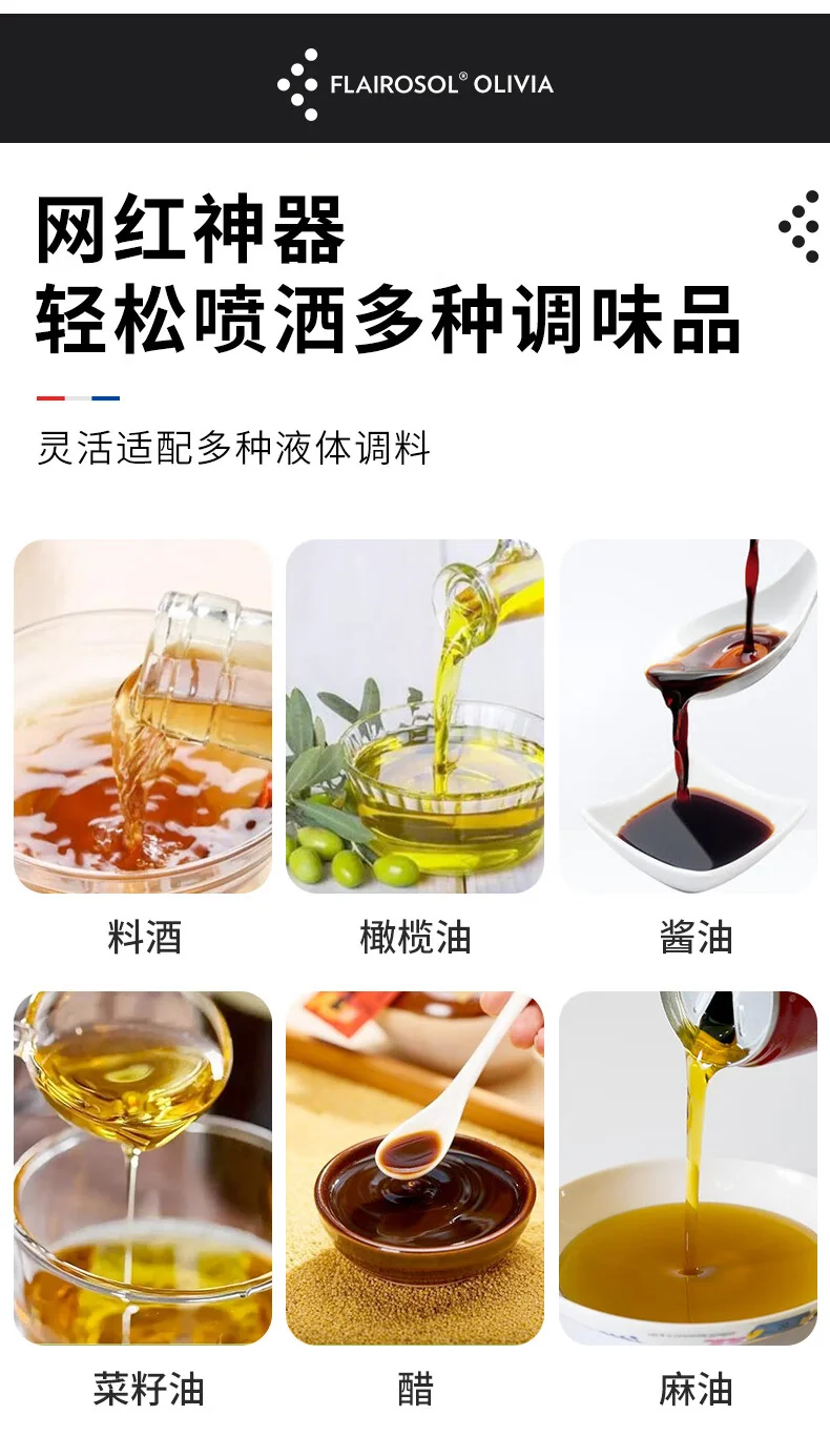 【中国直邮，时效10-15天】FLAIROSOL喷油瓶荷兰专利雾化控油壶空气炸锅家用厨房玻璃喷雾瓶橄榄油瓶 detail image 15