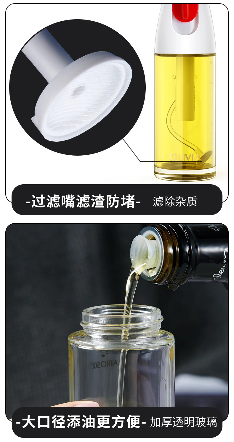【中国直邮，时效10-15天】FLAIROSOL喷油瓶荷兰专利雾化控油壶空气炸锅家用厨房玻璃喷雾瓶橄榄油瓶 detail image 17