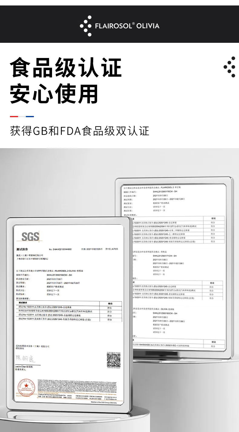 【中国直邮，时效10-15天】FLAIROSOL喷油瓶荷兰专利雾化控油壶空气炸锅家用厨房玻璃喷雾瓶橄榄油瓶 detail image 19