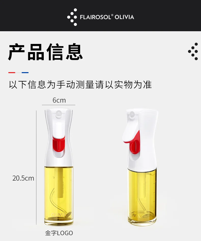 【中国直邮，时效10-15天】FLAIROSOL喷油瓶荷兰专利雾化控油壶空气炸锅家用厨房玻璃喷雾瓶橄榄油瓶 detail image 20