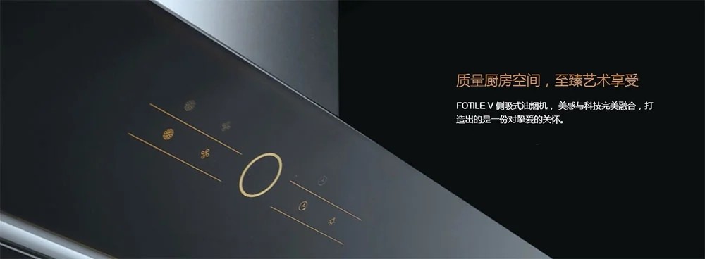 Fotile方太 侧吸油烟机  JQG9001 大风量家用抽油烟机 36’’ 详情图 3