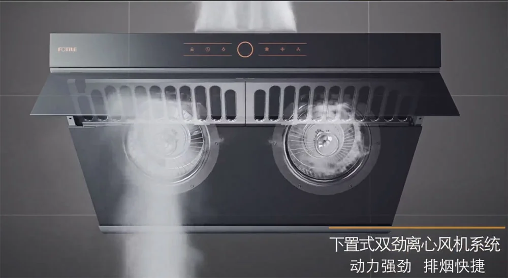 Fotile方太 侧吸油烟机  JQG9001 大风量家用抽油烟机 36’’ 详情图 6