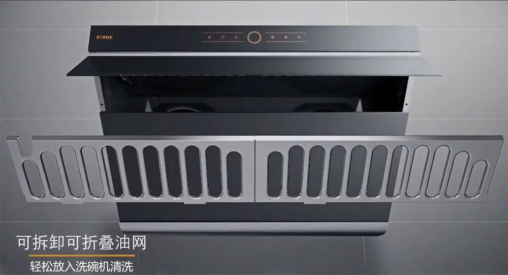 Fotile方太 侧吸油烟机  JQG9001 大风量家用抽油烟机 36’’ 详情图 9