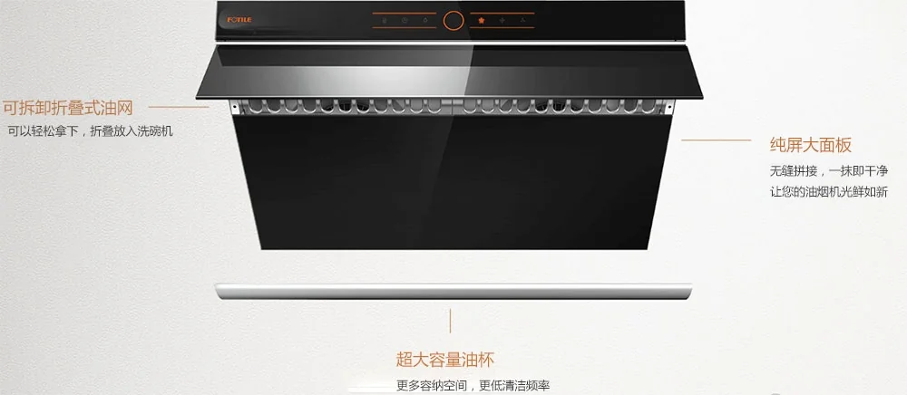 Fotile方太 侧吸油烟机  JQG9001 大风量家用抽油烟机 36’’ 详情图 4