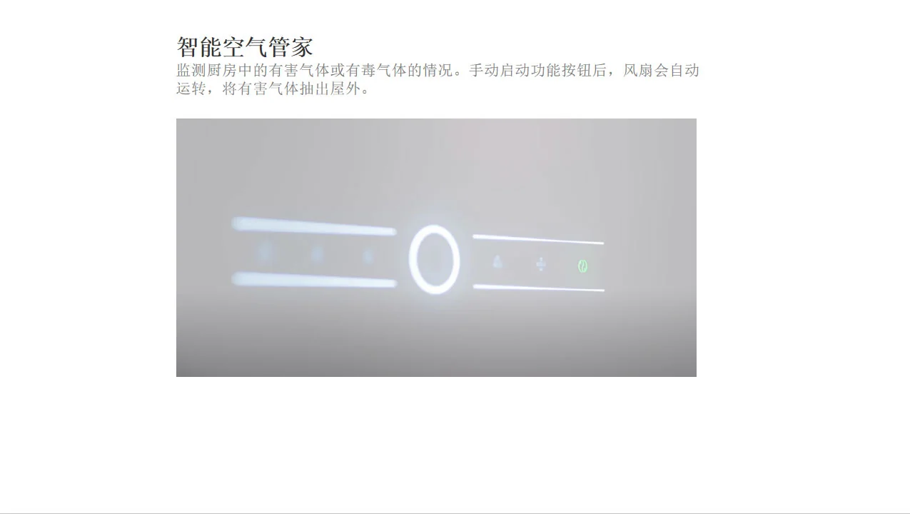 Fotile 42 "岛式抽油烟机  白色抽吸油烟机燃气灶具烟灶套装 detail image 2