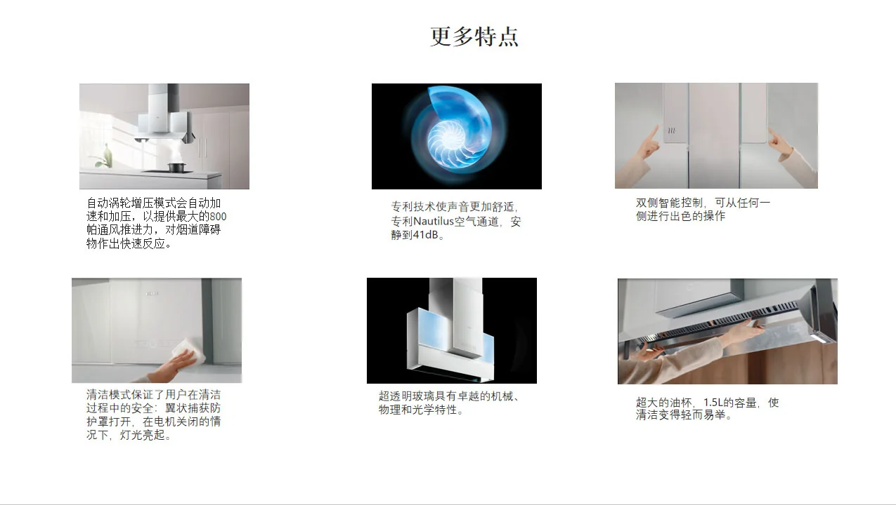 Fotile 42 "岛式抽油烟机  白色抽吸油烟机燃气灶具烟灶套装 detail image 3