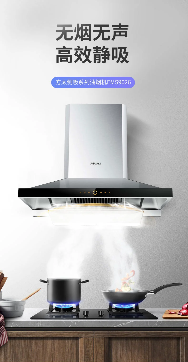 FOTIL,EMS9026,Perimeter Vent Series 36 in. 1000 CFM European Style Vent Wall Mount Range Hood in Stainless Steel with Manually Adjustable Capture Shield Technology detail image 1