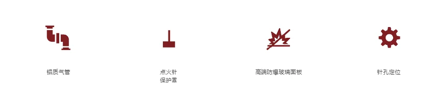 【有赠品】FOTILE方太 EPS系列燃气灶 家用嵌入式猛火双灶台灶具  高效直喷安全稳定 30英寸 detail image 1