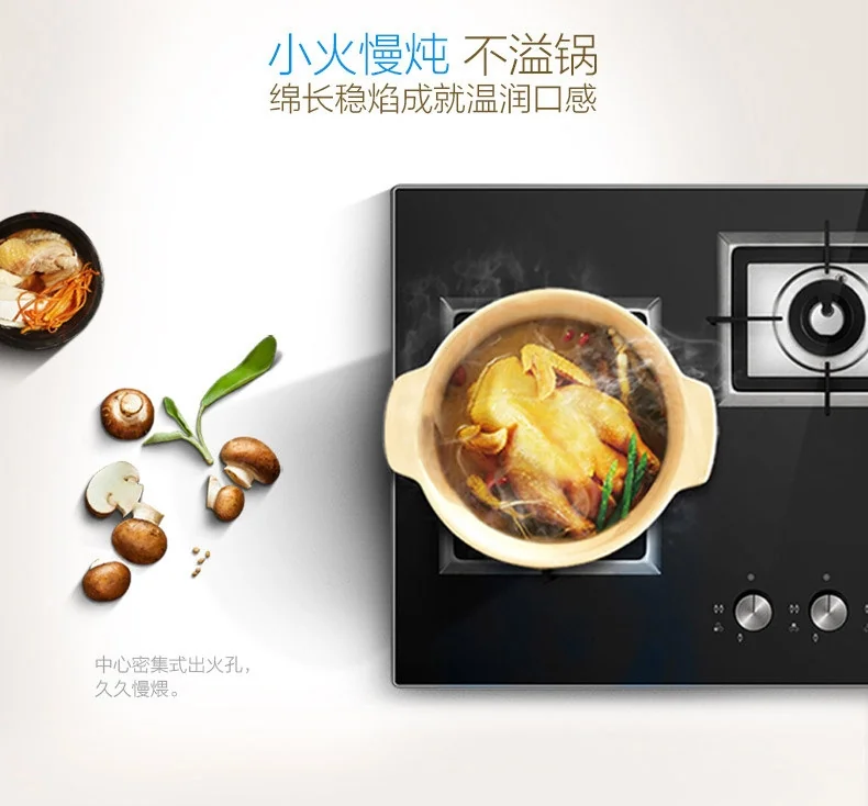 【有赠品】Fotile方太嵌入式燃气灶GAG86309 家用煤气灶天然气灶具 4.85KW大火力灶具 详情图 5