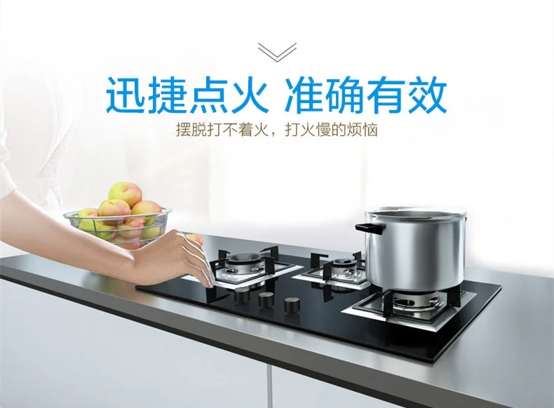 【有赠品】Fotile方太嵌入式燃气灶GAG86309 家用煤气灶天然气灶具 4.85KW大火力灶具 详情图 7