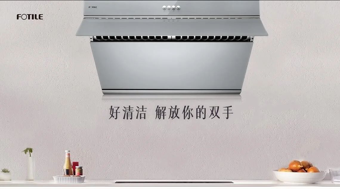 FOTILE JQG75 Series Side Range Hood Large Air Volume Household Range Hood 30’’ - Silver Gray detail image 12