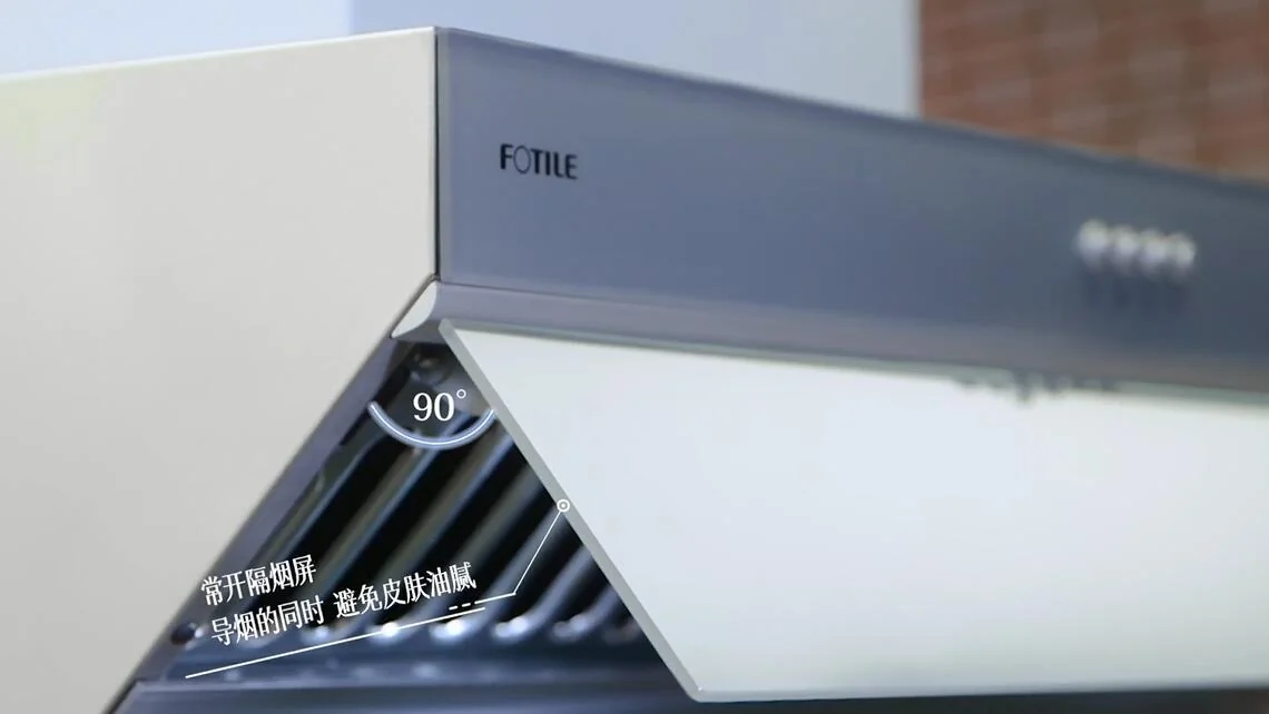 FOTILE JQG75 Series Side Range Hood Large Air Volume Household Range Hood 30’’ - Silver Gray detail image 9