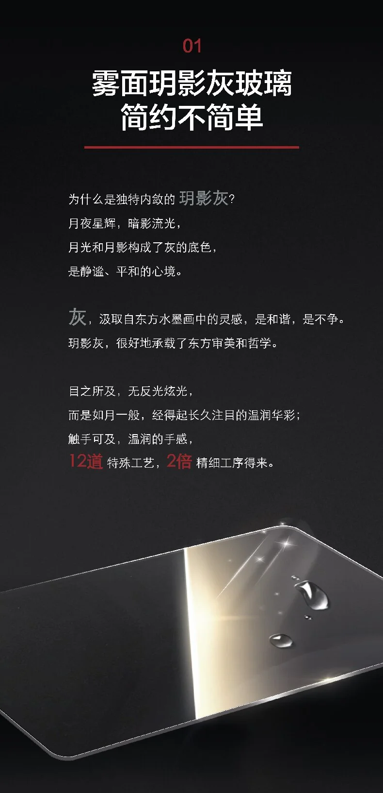 FOTILE方太 玥影系列-智能爆炒侧吸油烟机 JQG7507 家用大风量抽油烟机 30寸 detail image 2
