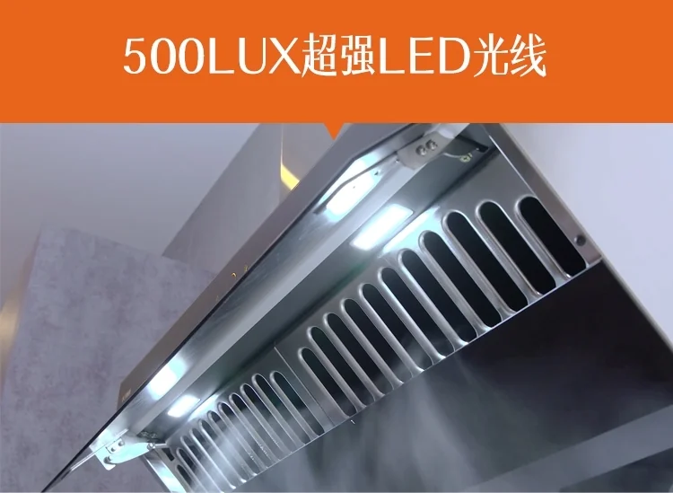 【有赠品】Fotile方太 智能家用抽油烟机 JQG7505/JQG9006 超宽排烟口 挥手智能开启 详情图 9