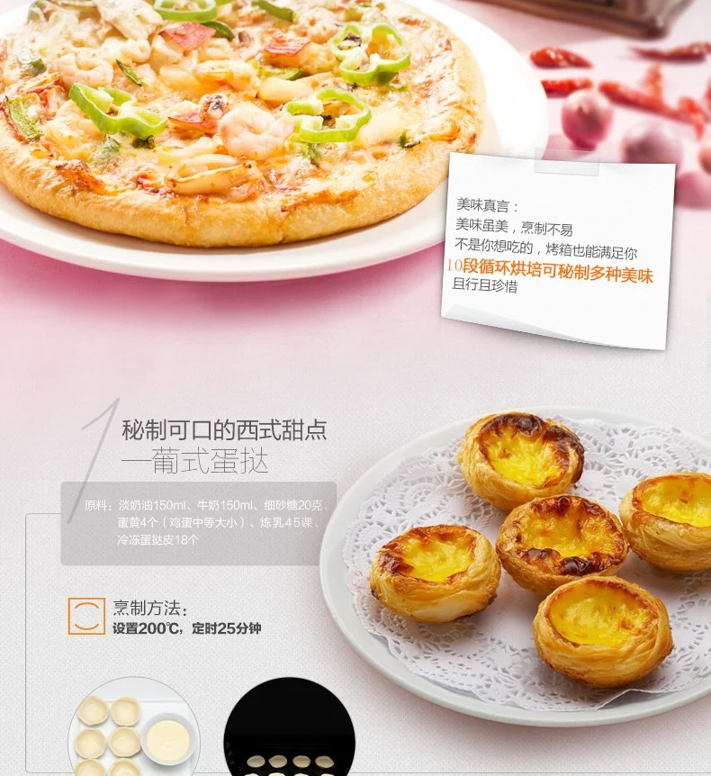 Fotile方太嵌入式烤箱KSG7003A 家用多功能烘焙烤箱 智能触控 70L大容量 详情图 2