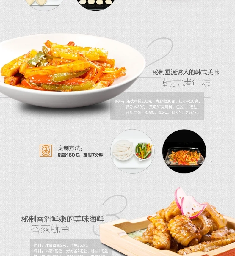 Fotile方太嵌入式烤箱KSG7003A 家用多功能烘焙烤箱 智能触控 70L大容量 详情图 3