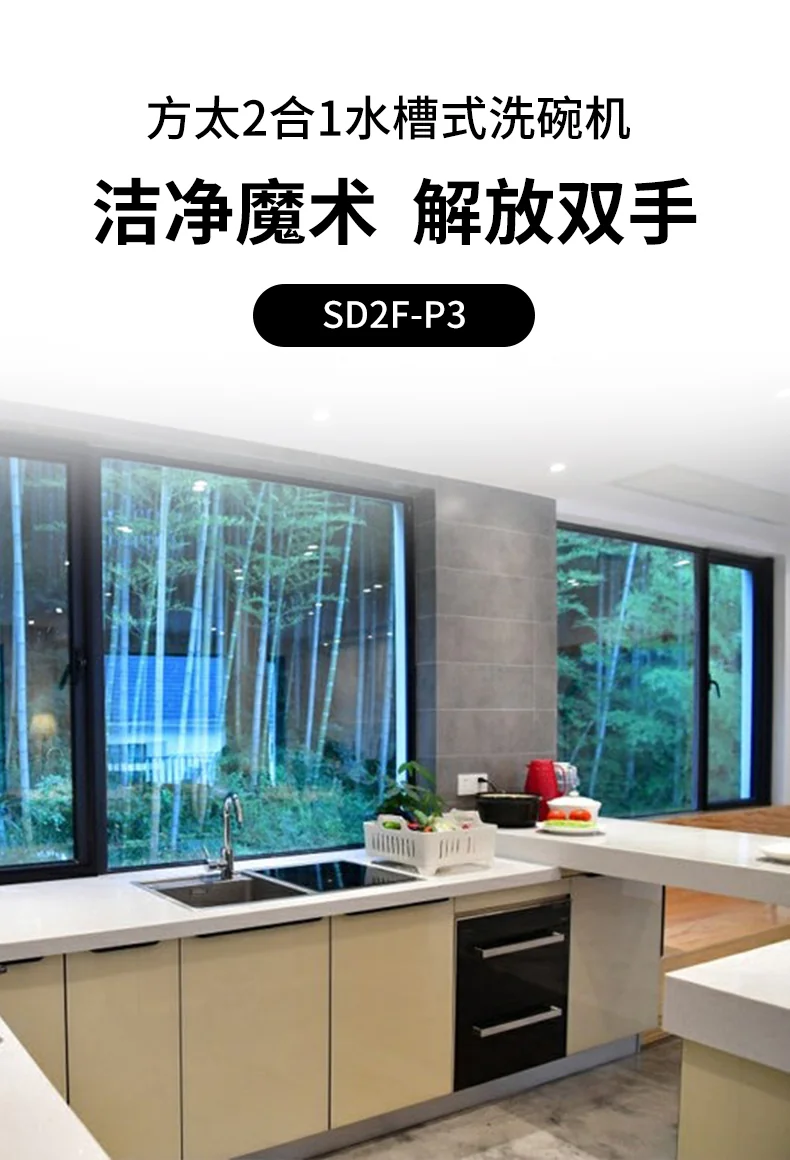 FOTIL 2-In-1 In Sink Dishwasher, household dishwasher SD2F-P3 washing and drying integrated high temperature sterilization detail image 1