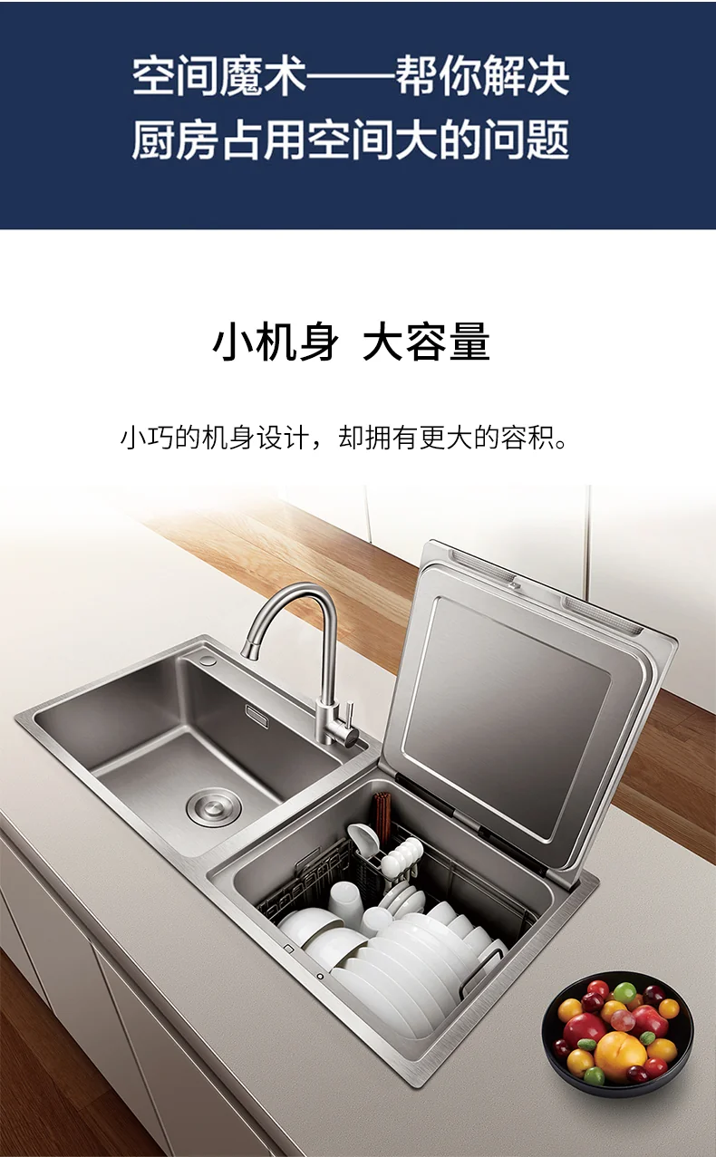 FOTIL 2-In-1 In Sink Dishwasher, household dishwasher SD2F-P3 washing and drying integrated high temperature sterilization detail image 10