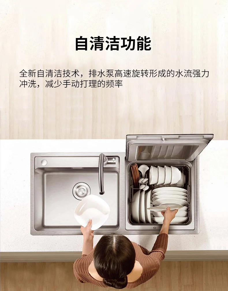 FOTIL 2-In-1 In Sink Dishwasher, household dishwasher SD2F-P3 washing and drying integrated high temperature sterilization detail image 14