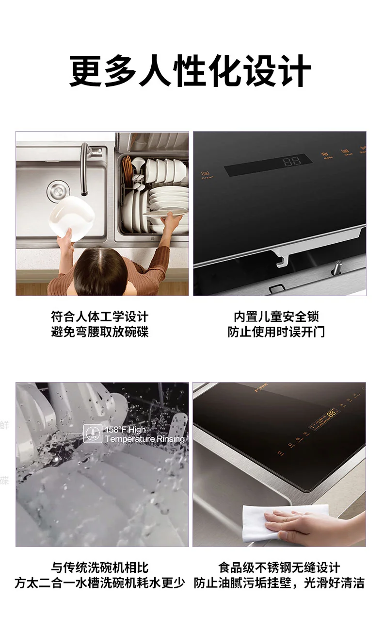 FOTIL 2-In-1 In Sink Dishwasher, household dishwasher SD2F-P3 washing and drying integrated high temperature sterilization detail image 15