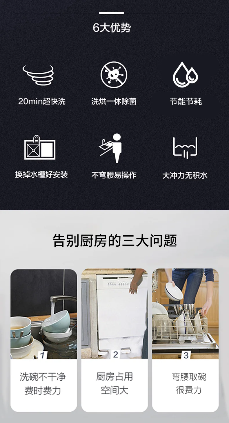 FOTIL 2-In-1 In Sink Dishwasher, household dishwasher SD2F-P3 washing and drying integrated high temperature sterilization detail image 2
