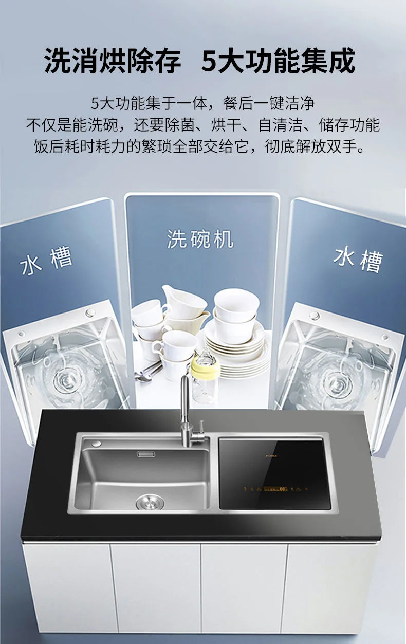 FOTIL 2-In-1 In Sink Dishwasher, household dishwasher SD2F-P3 washing and drying integrated high temperature sterilization detail image 3